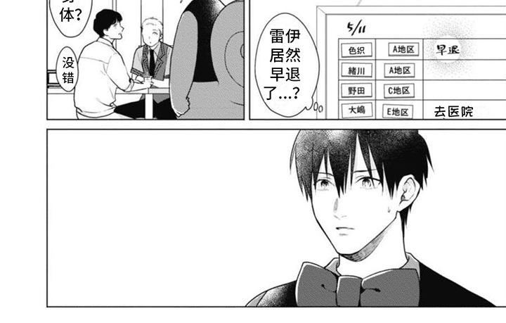第9话6