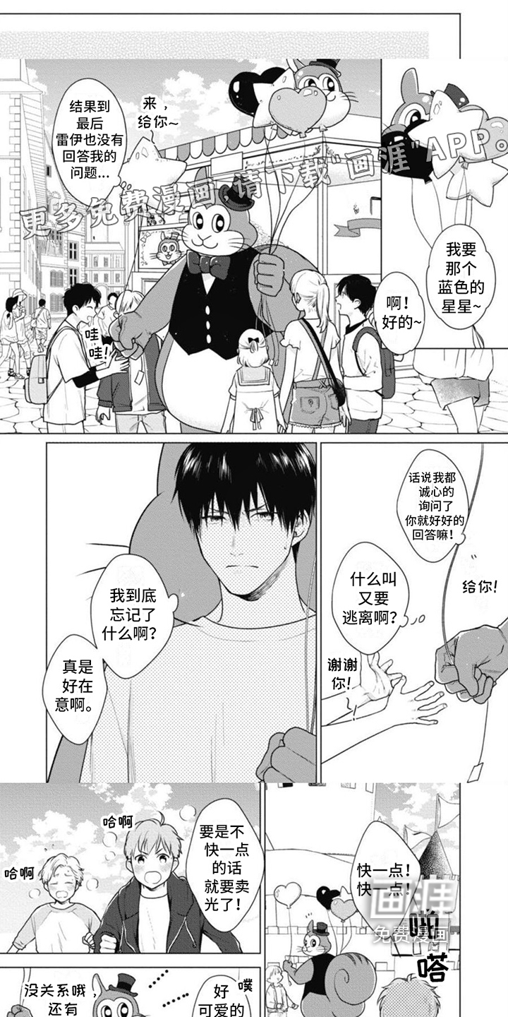 第9话0