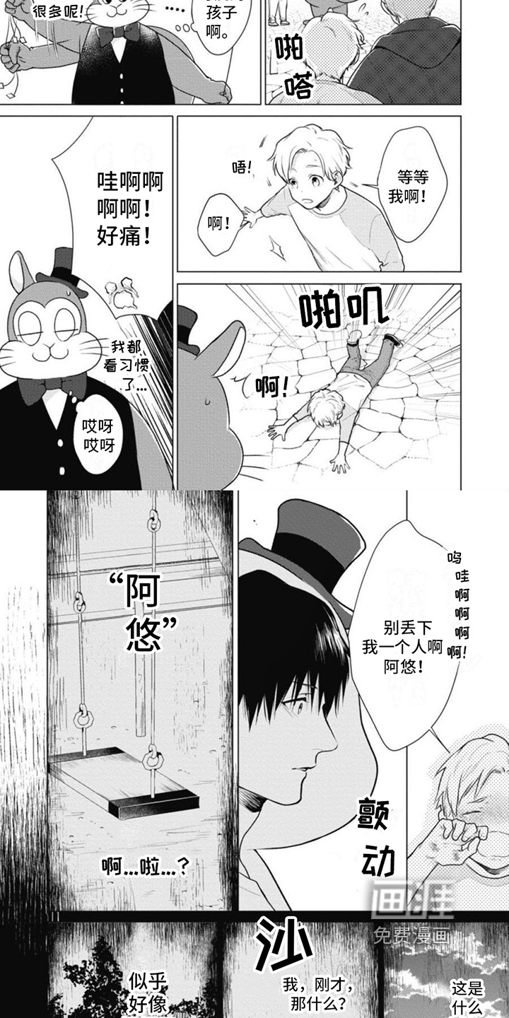 第9话1