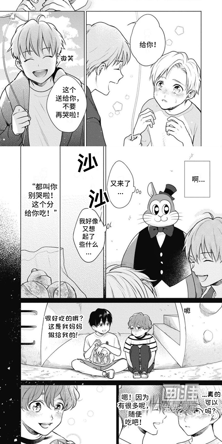 第9话4