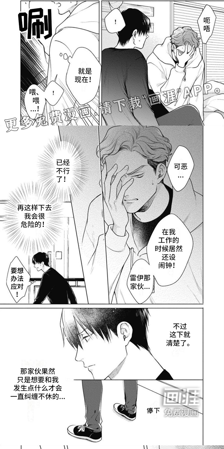 第8话0