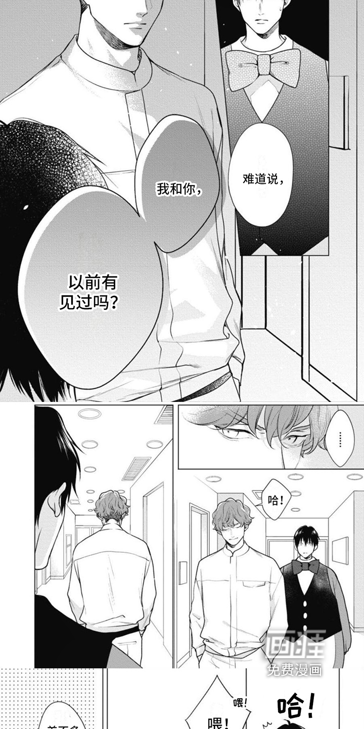 第8话4