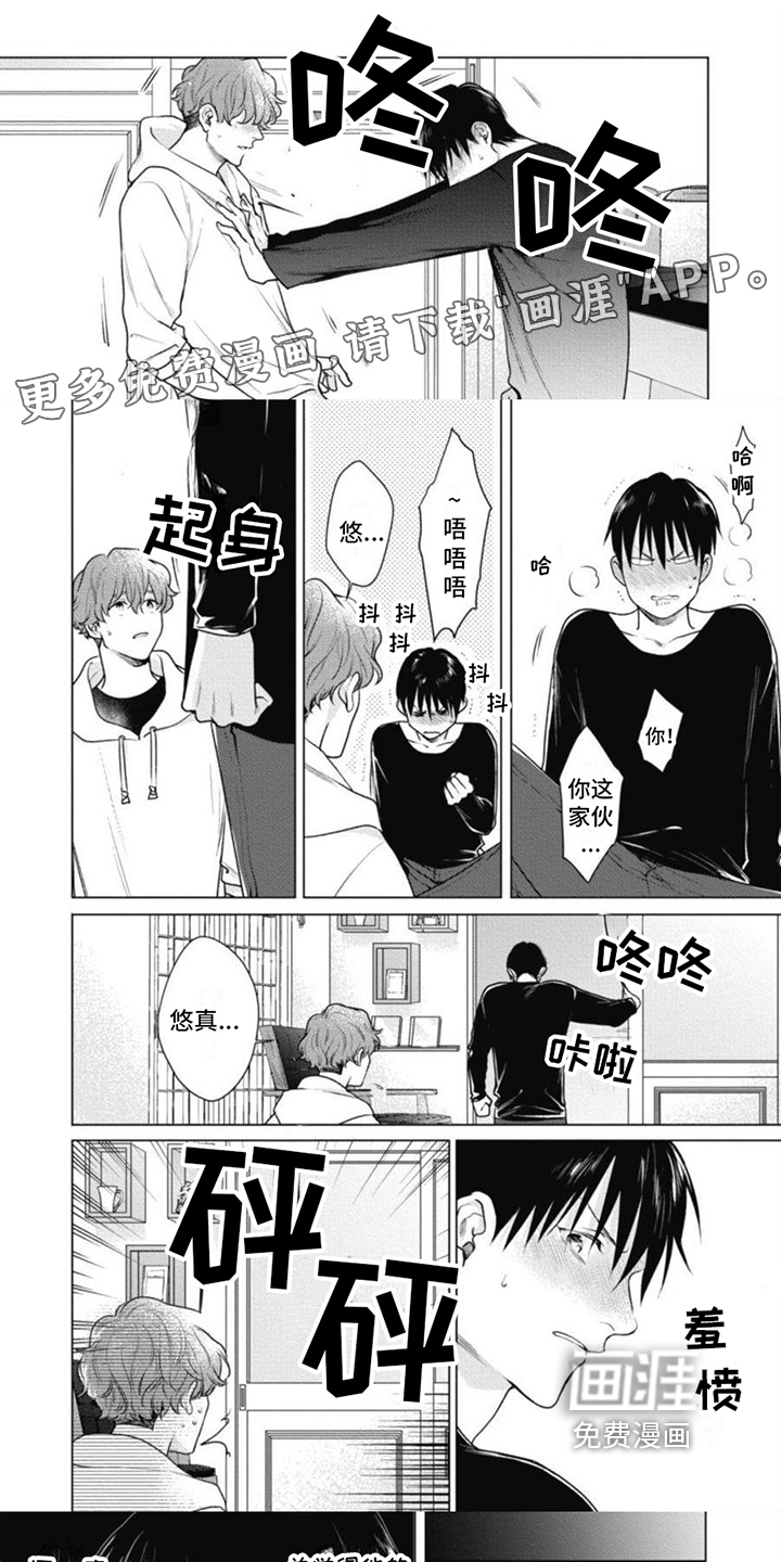 第7话0