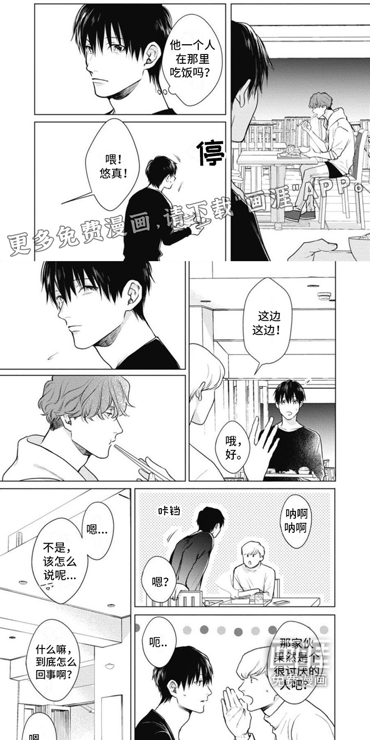 第5话0
