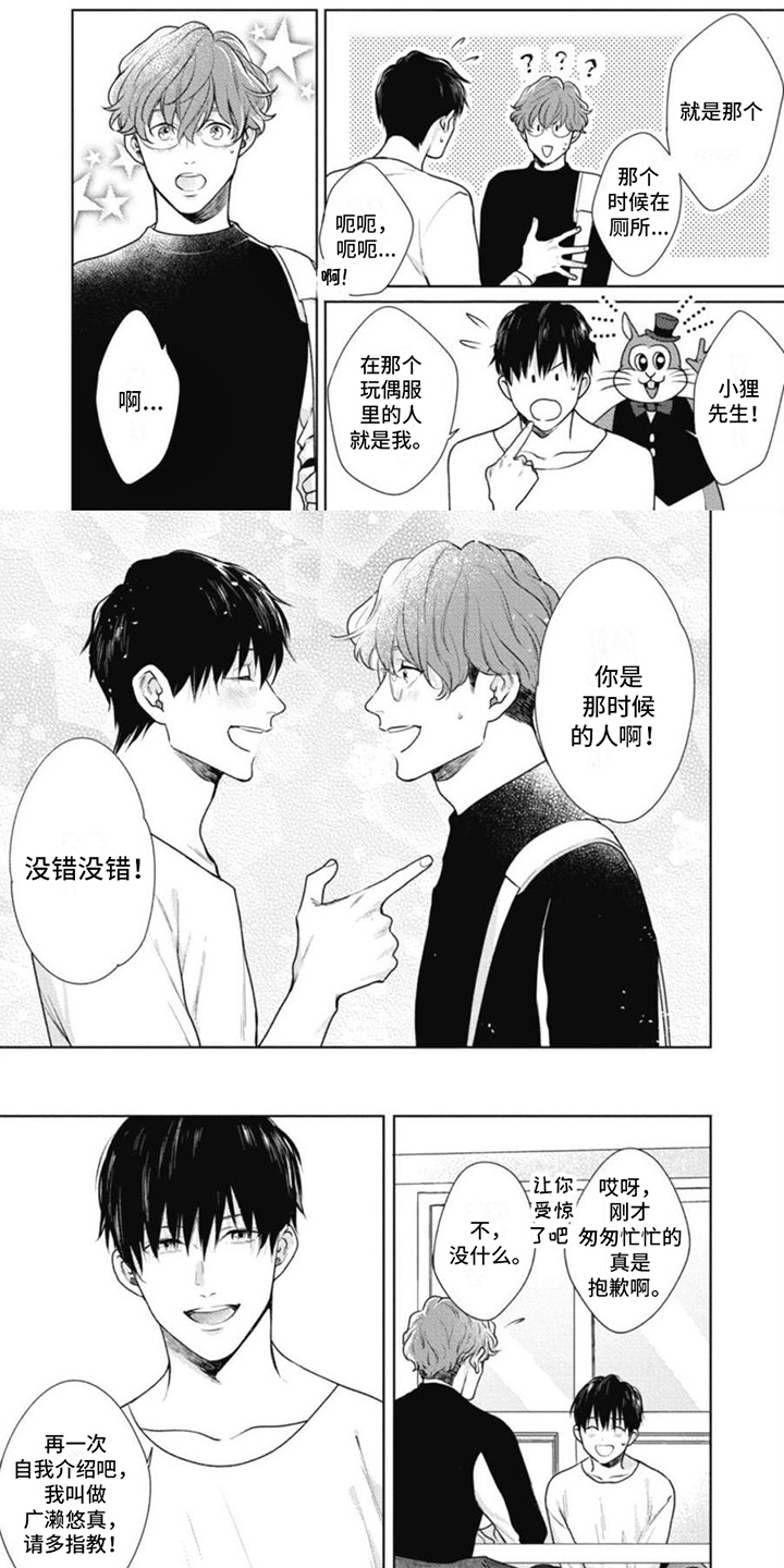 第3话0