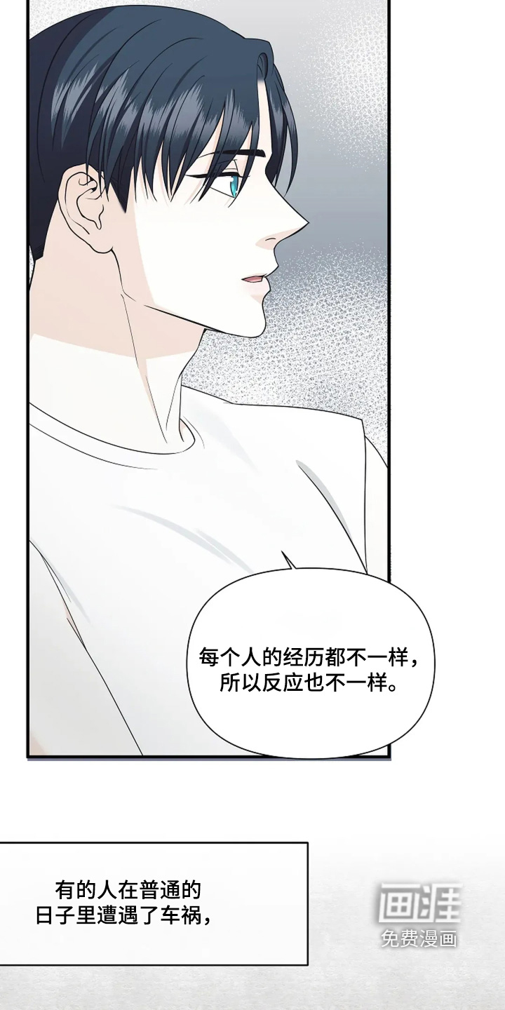 第118话19