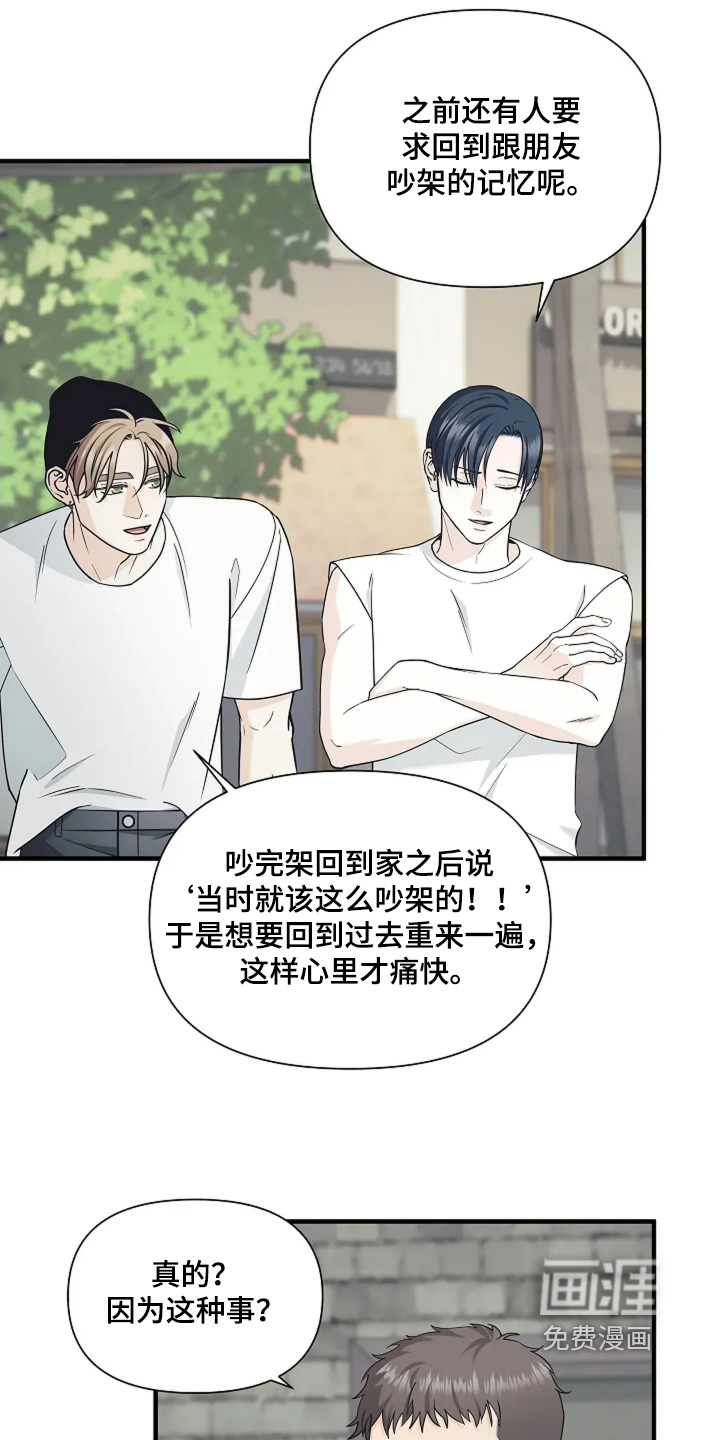 第118话17