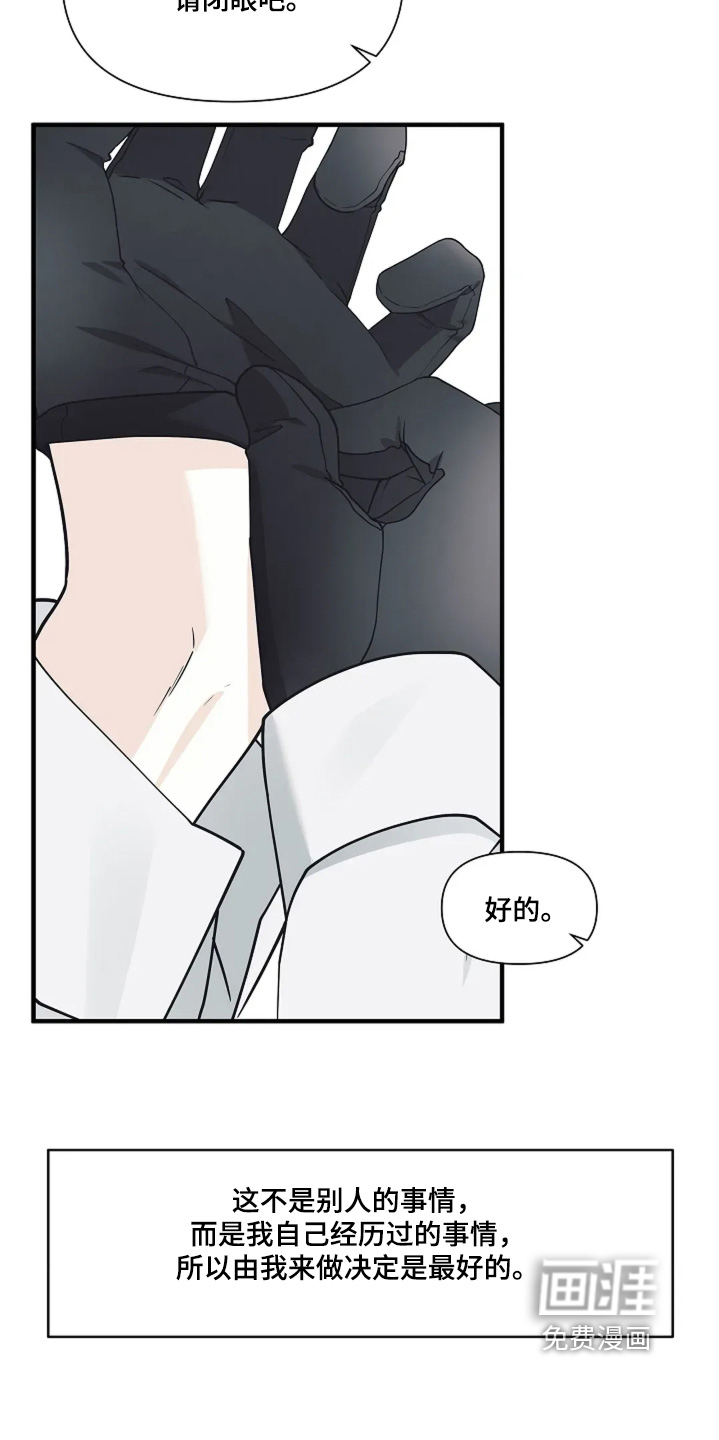 第118话25
