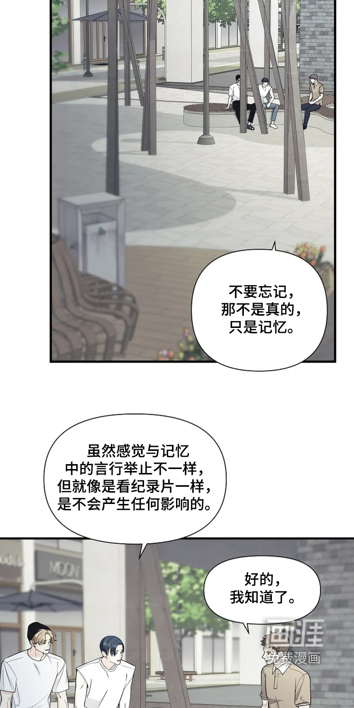 第118话12