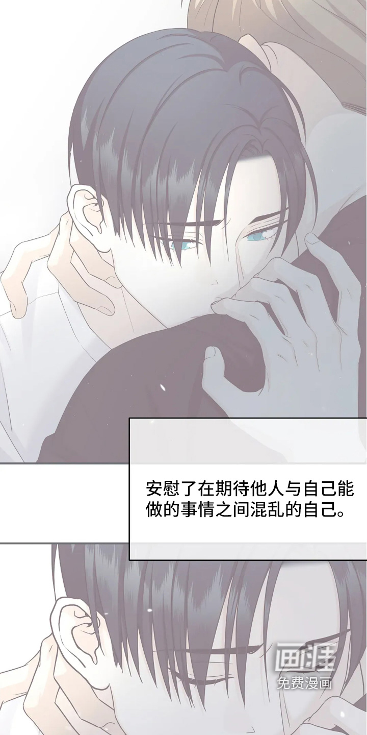 第118话22
