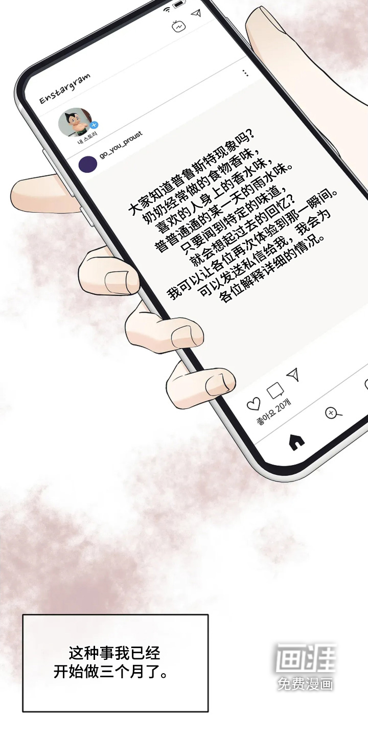 第118话14