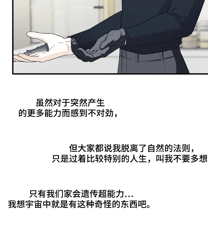 第118话10