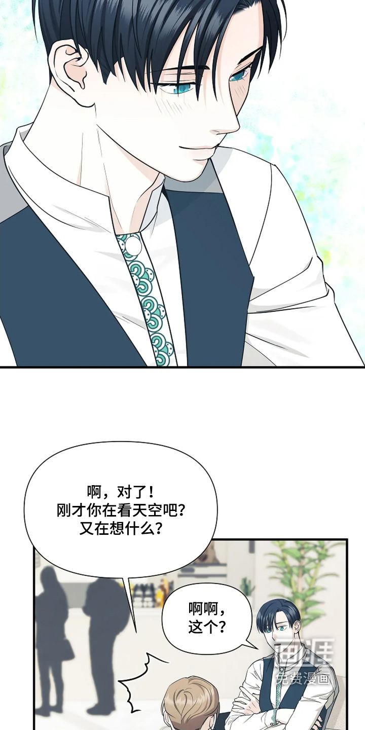 第118话3