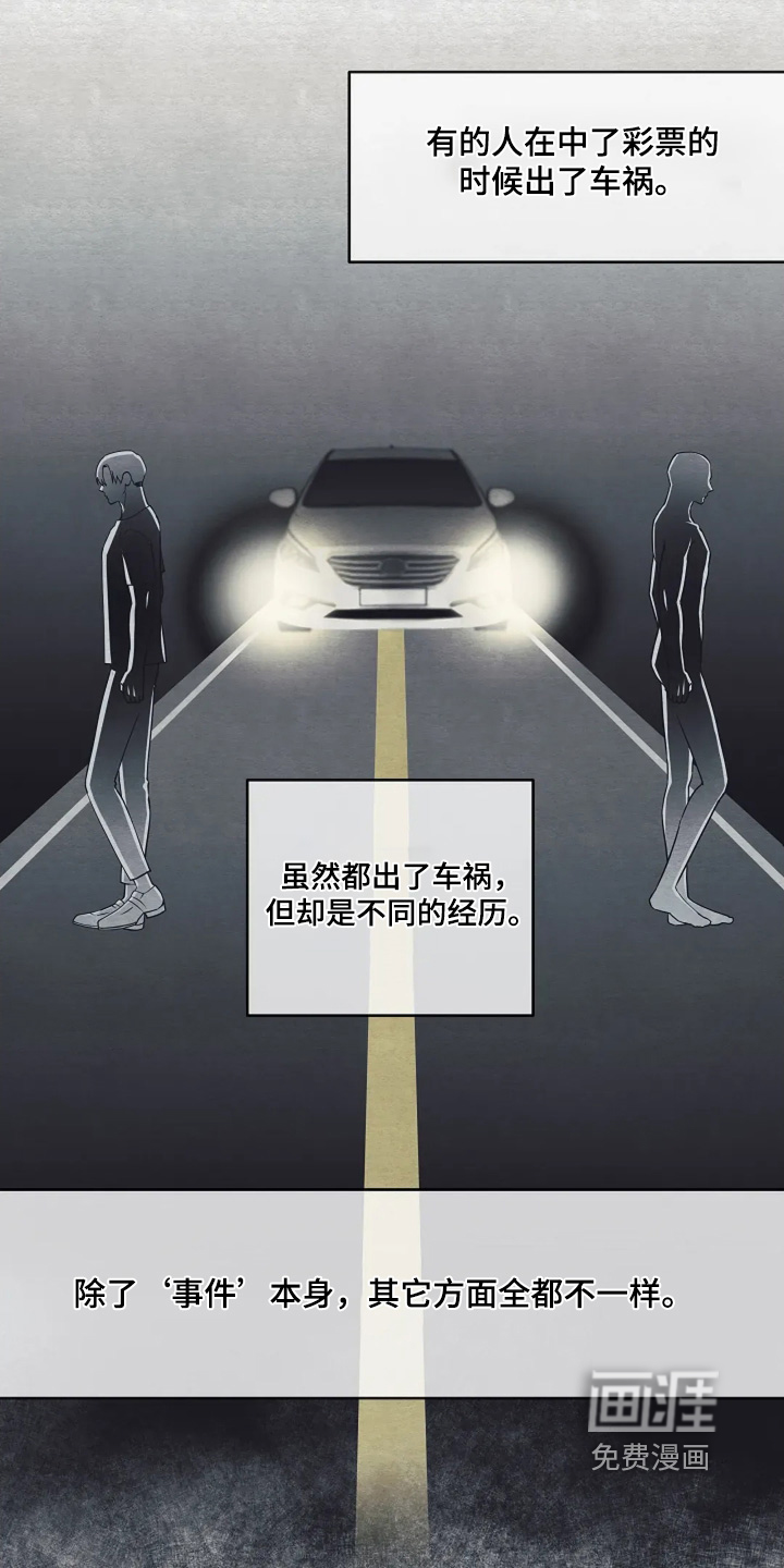 第118话20