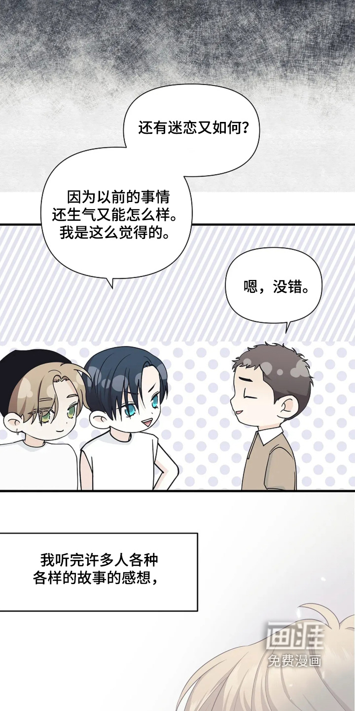 第118话21