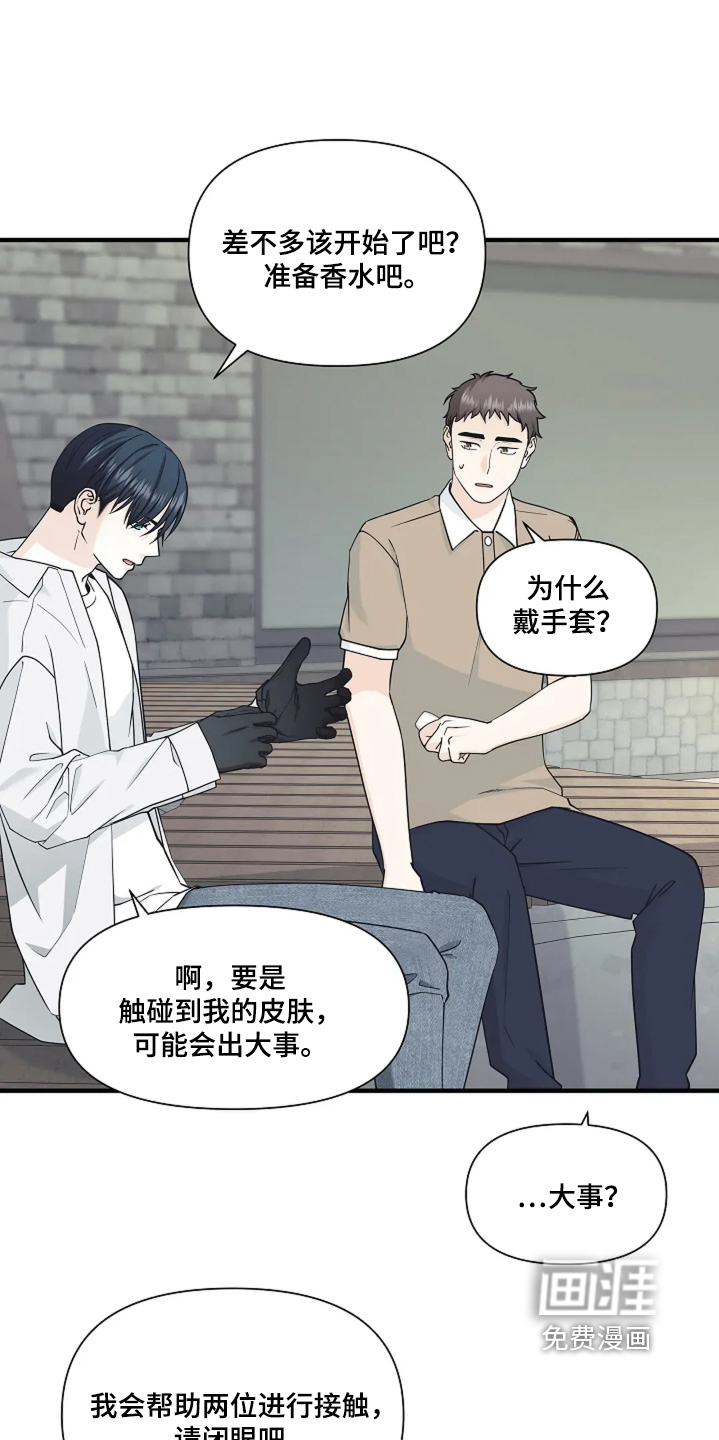 第118话24