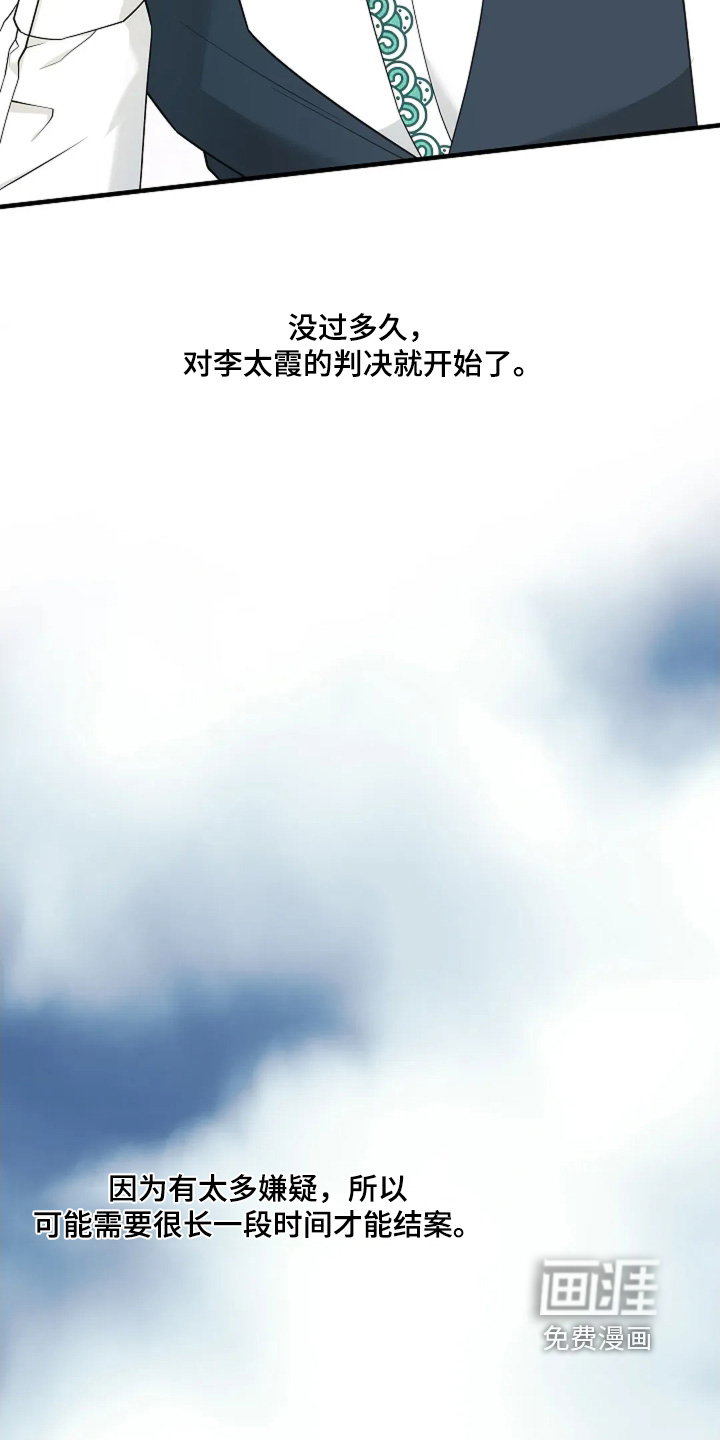 第118话6