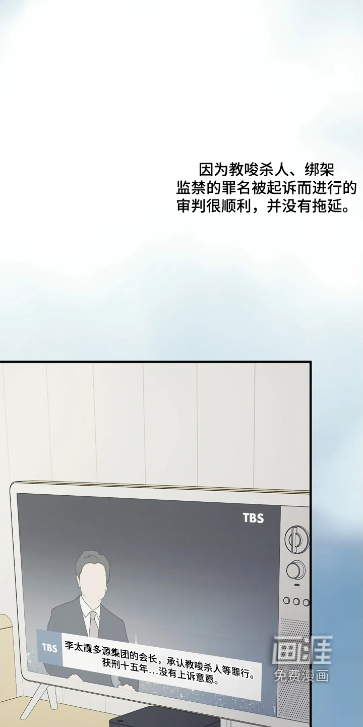 第118话7