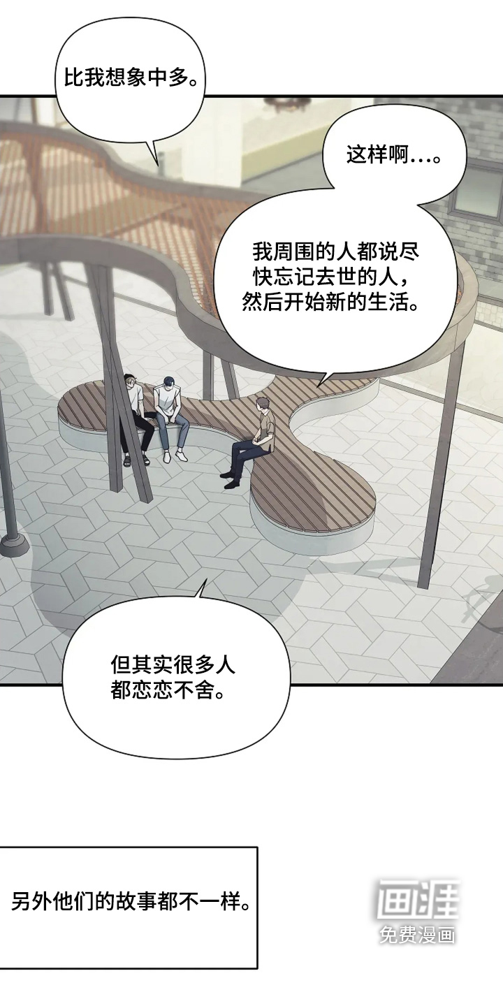 第118话16