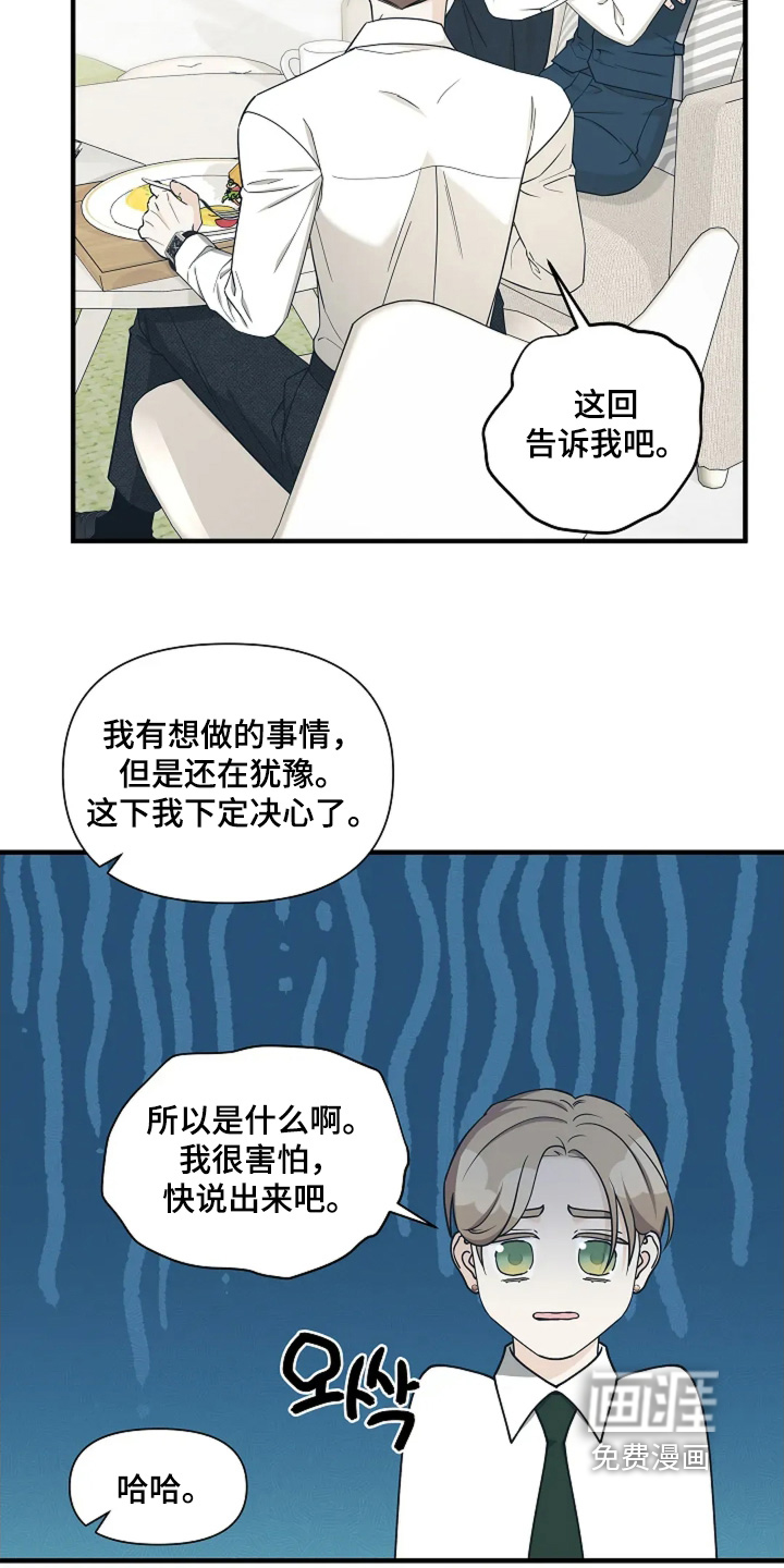 第118话4