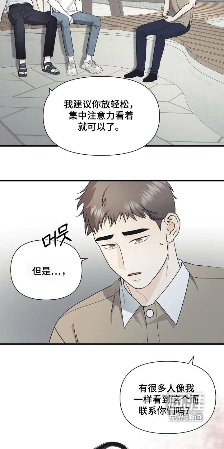 第118话13