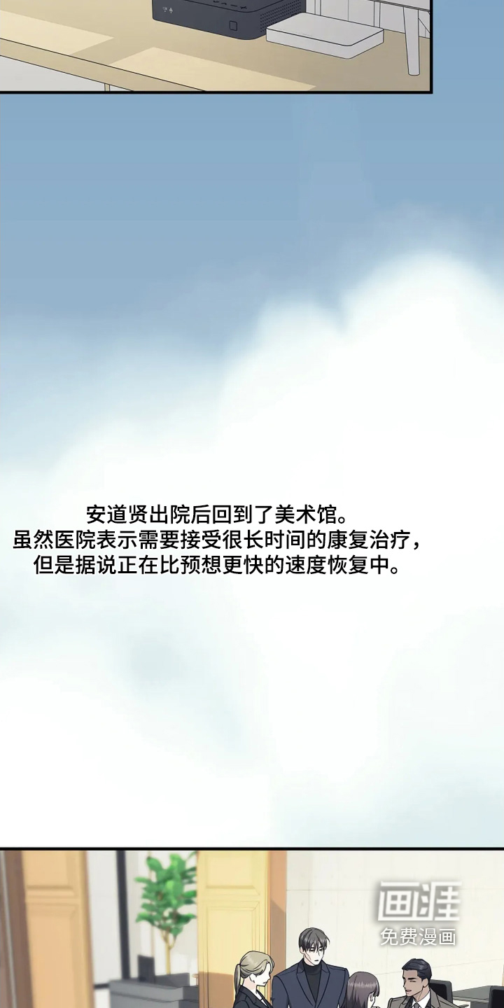第118话8