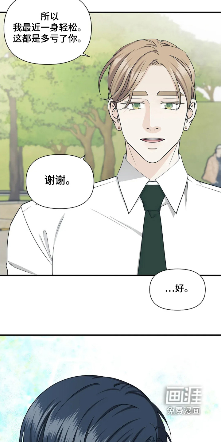 第118话2