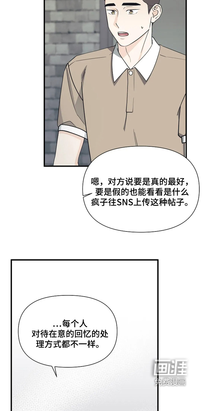 第118话18
