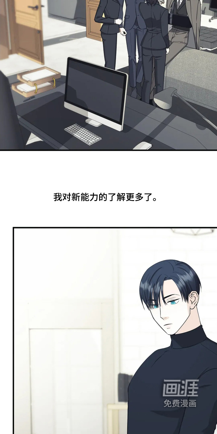 第118话9