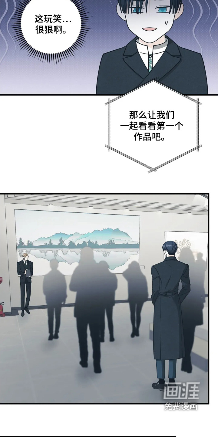 第117话5