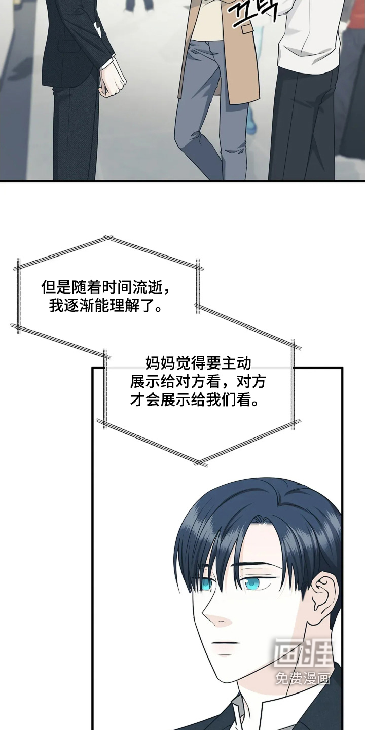 第117话13