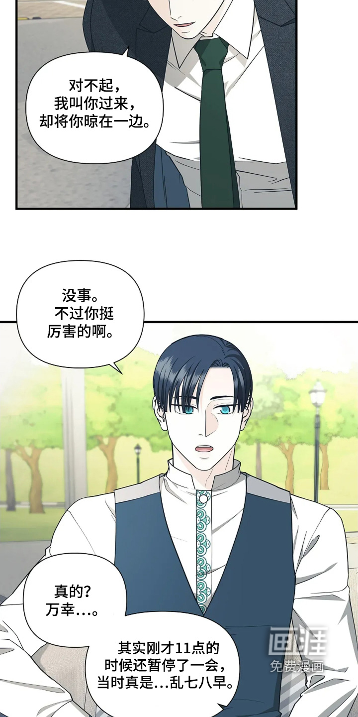 第117话19