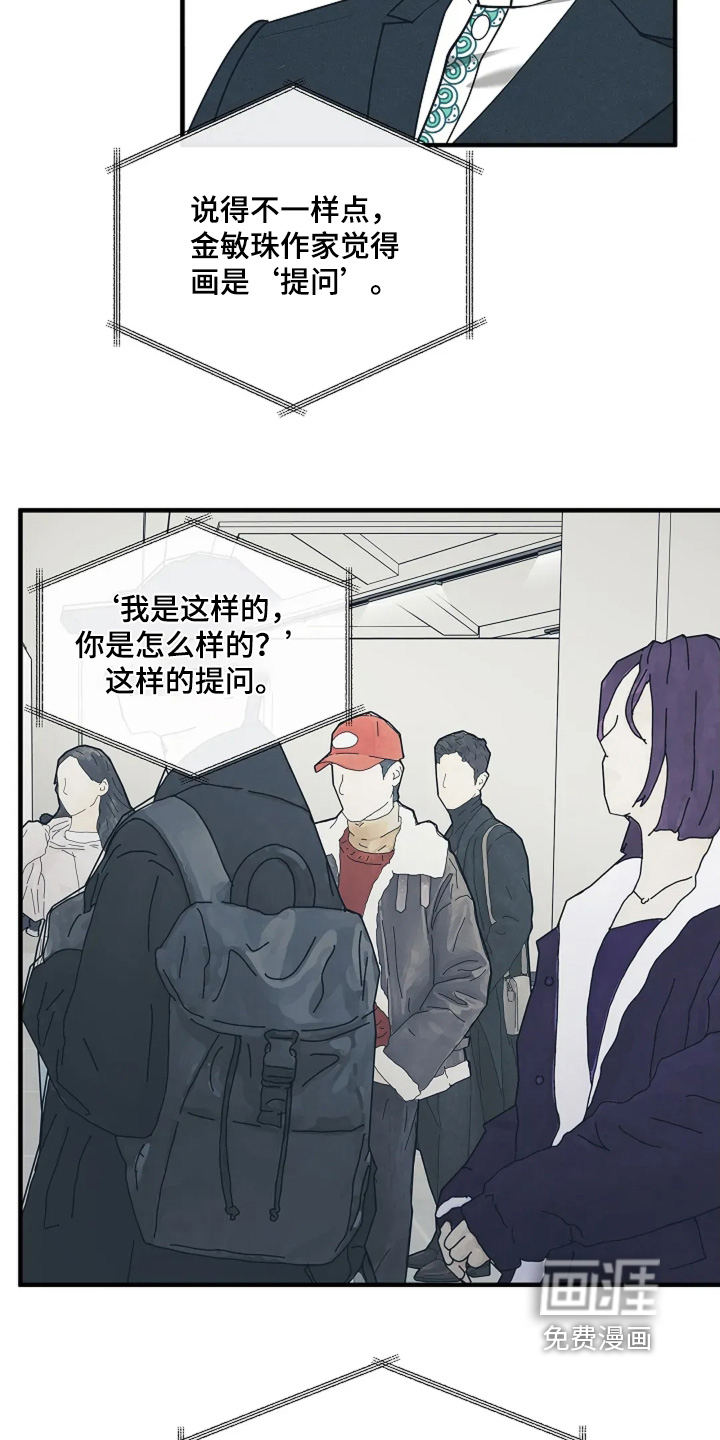 第117话14