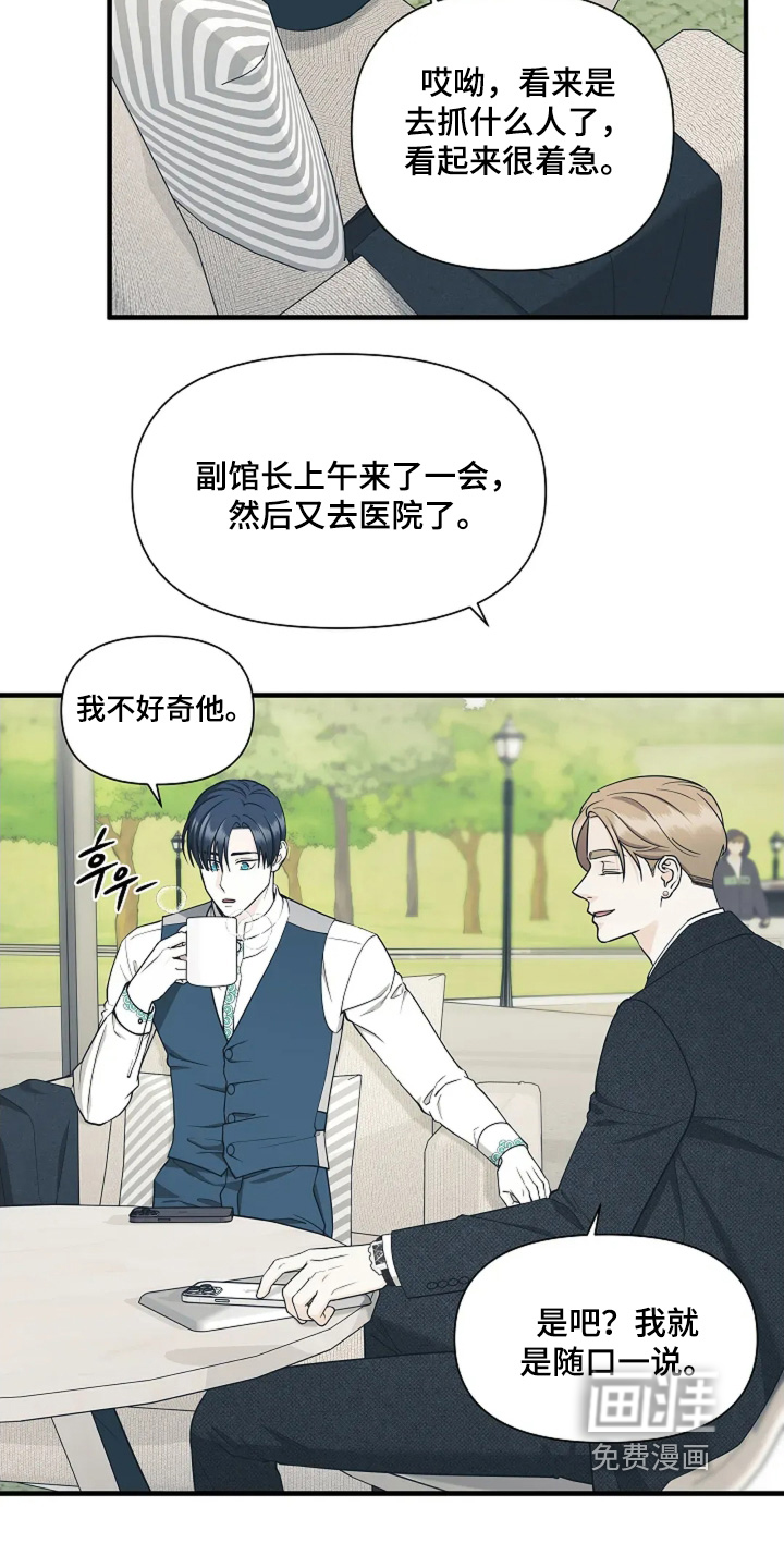 第117话21