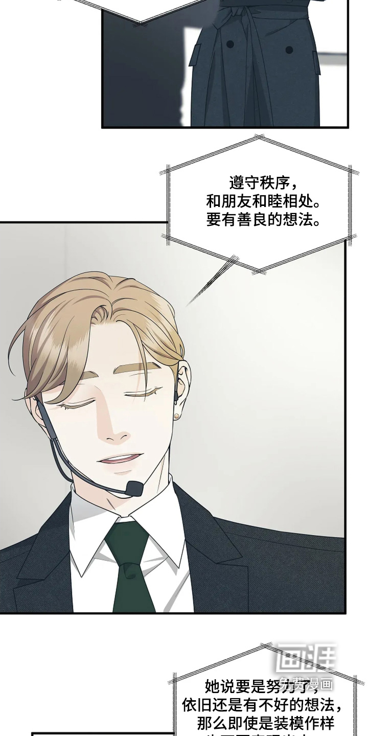 第117话2