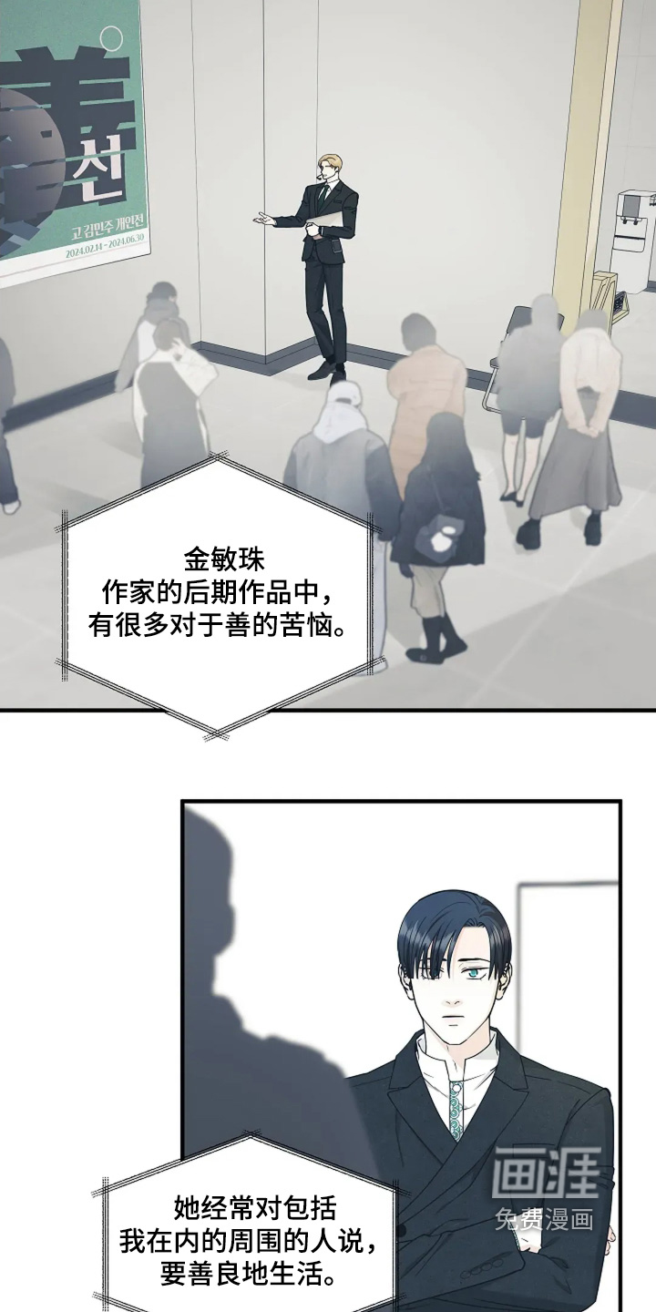 第117话1