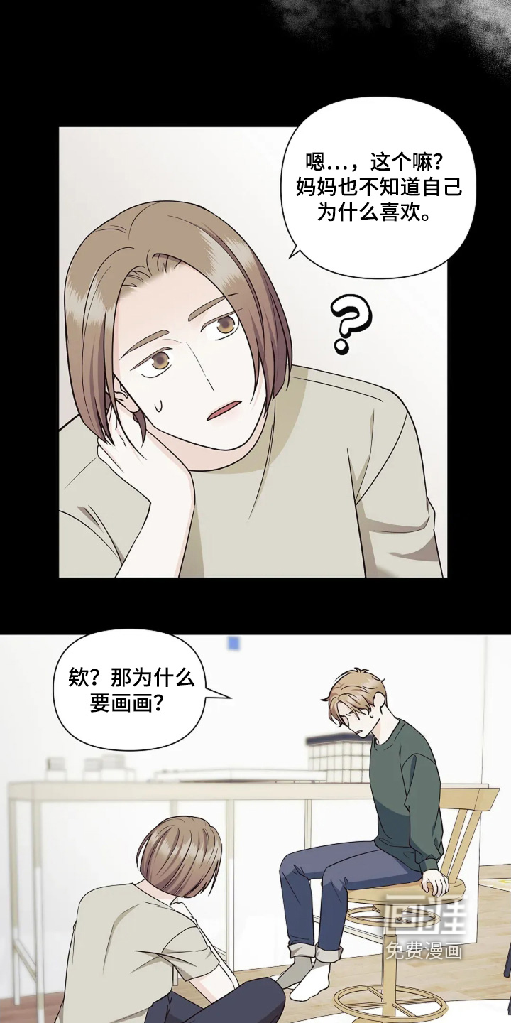 第117话10