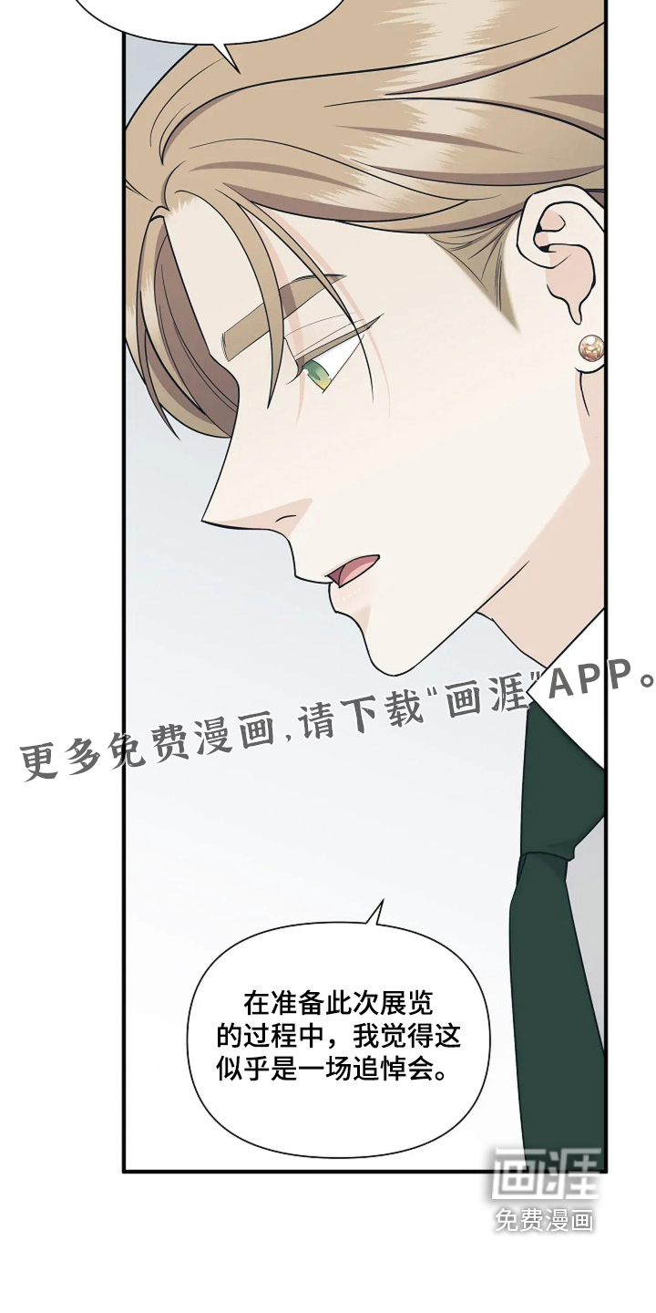第117话28