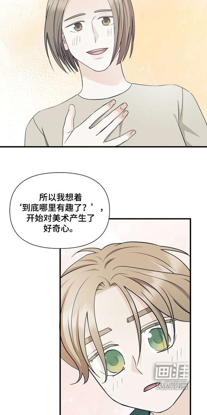 第117话25