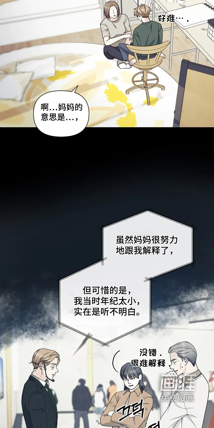 第117话12