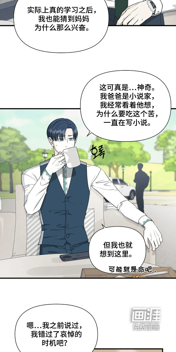 第117话27