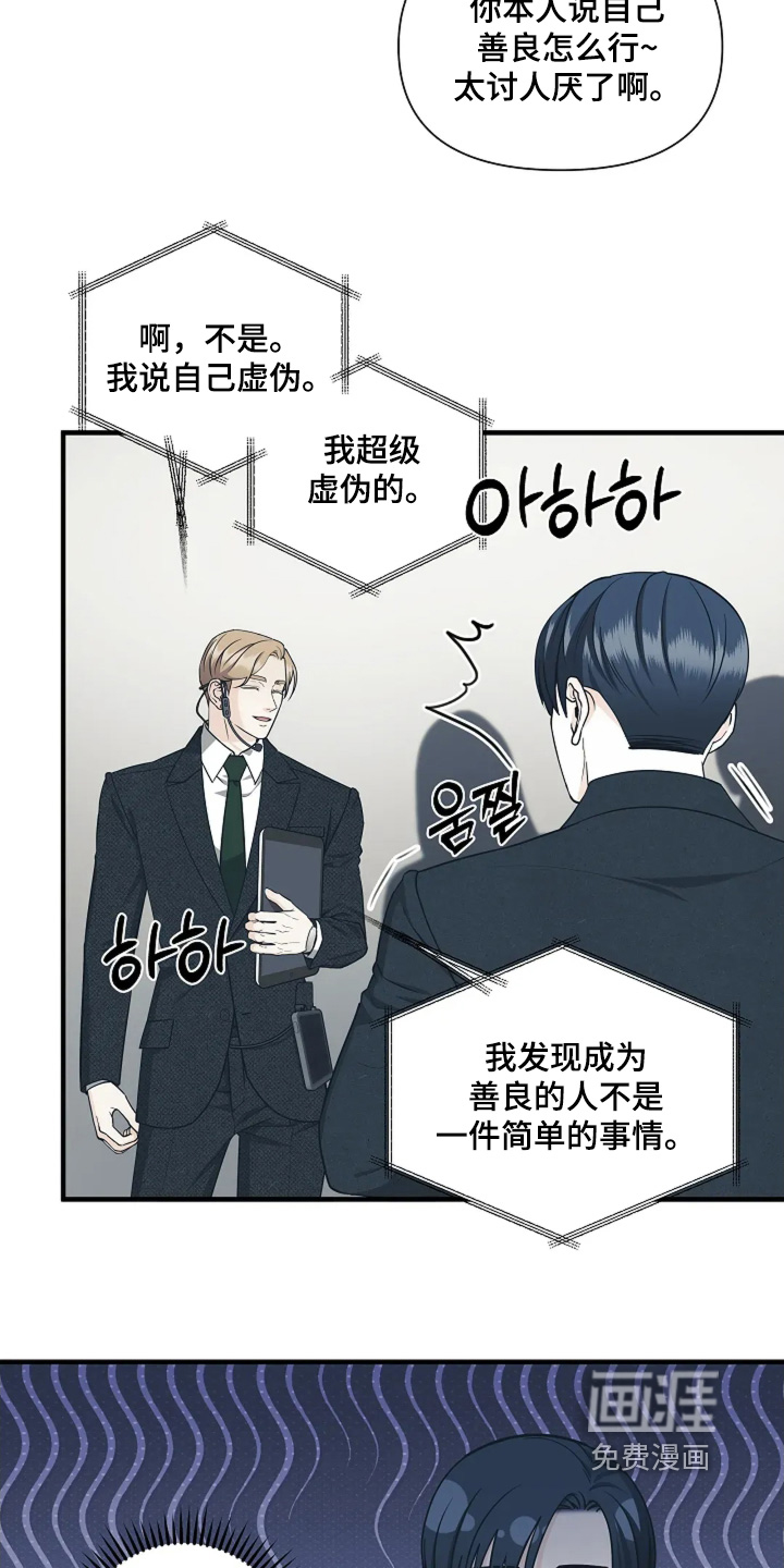 第117话4