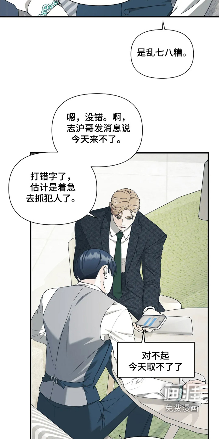 第117话20