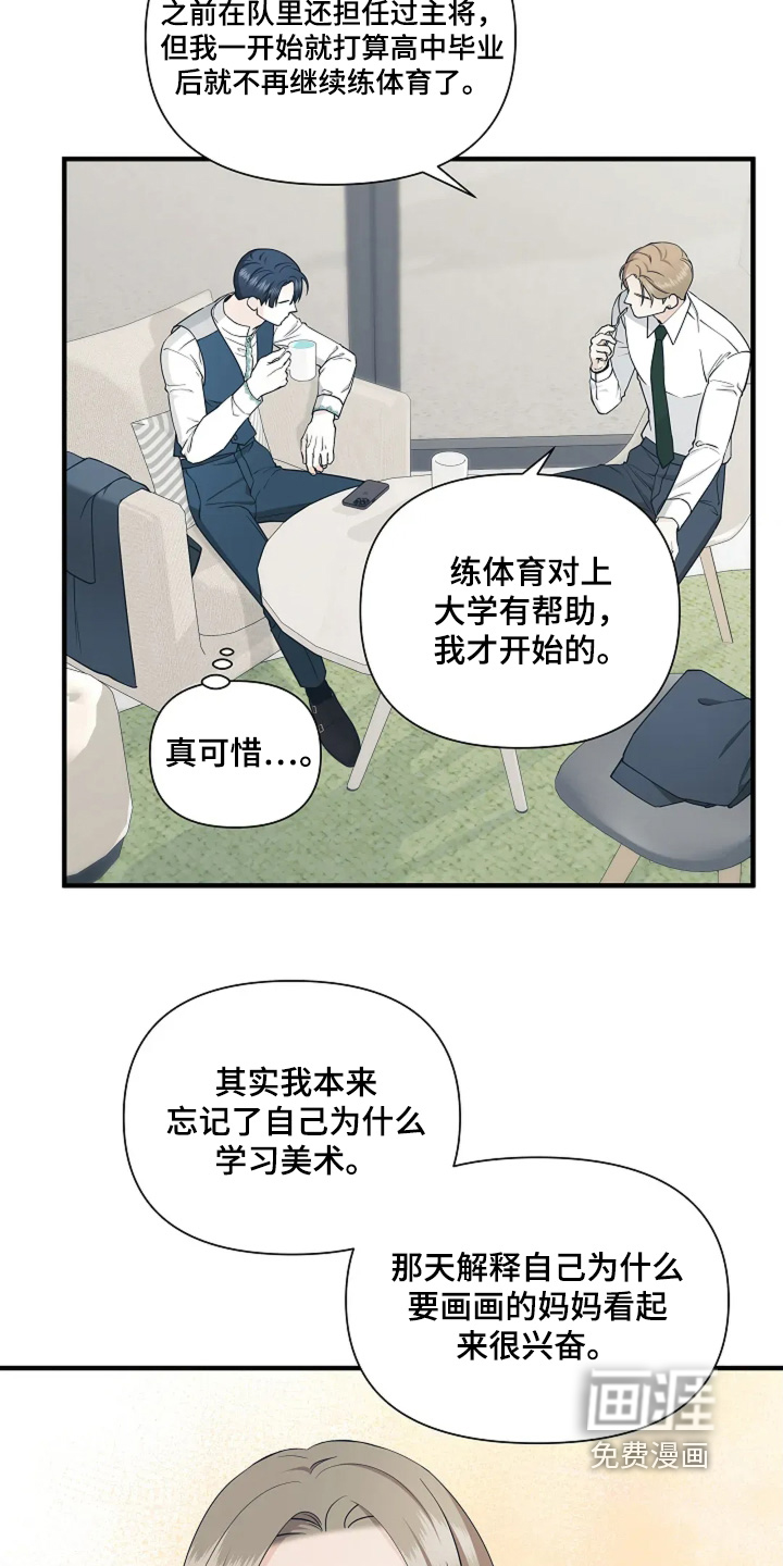 第117话24
