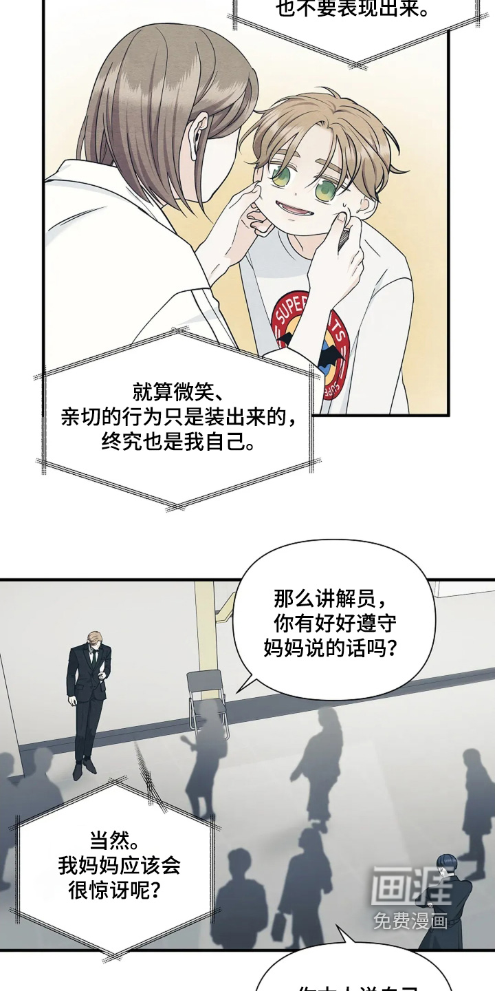第117话3