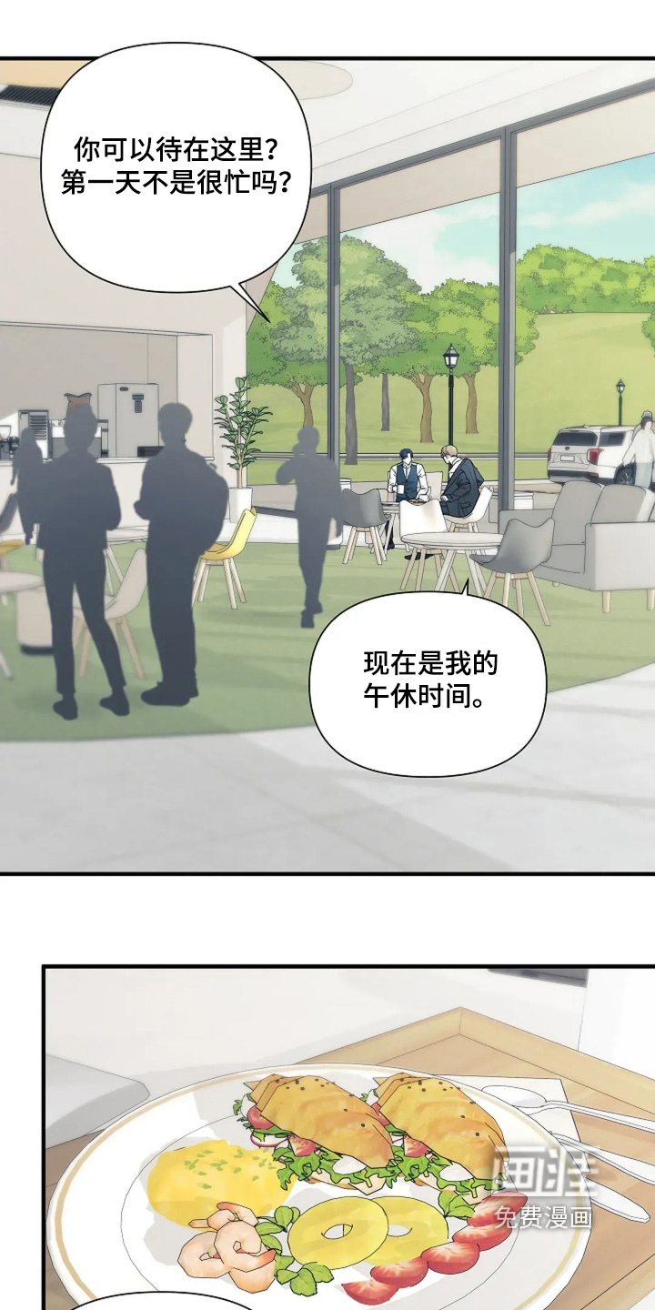 第117话22