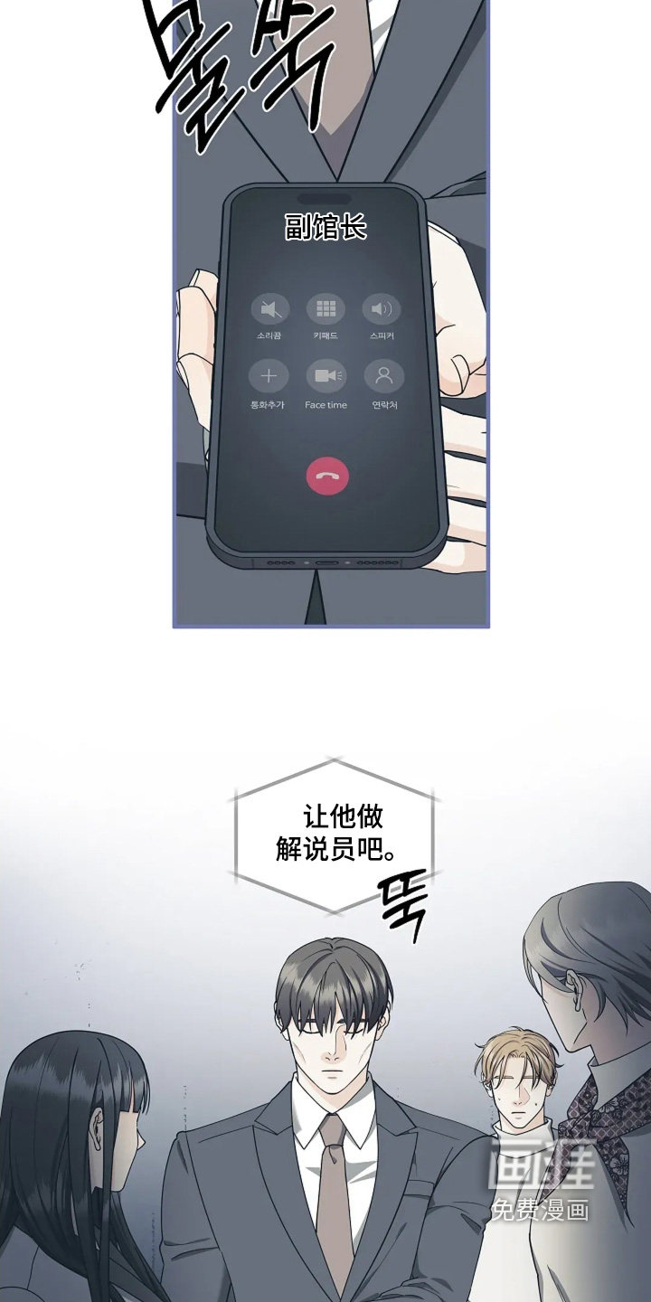 第116话15