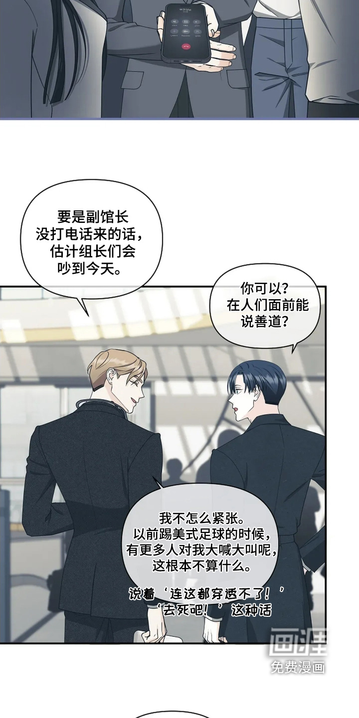 第116话16