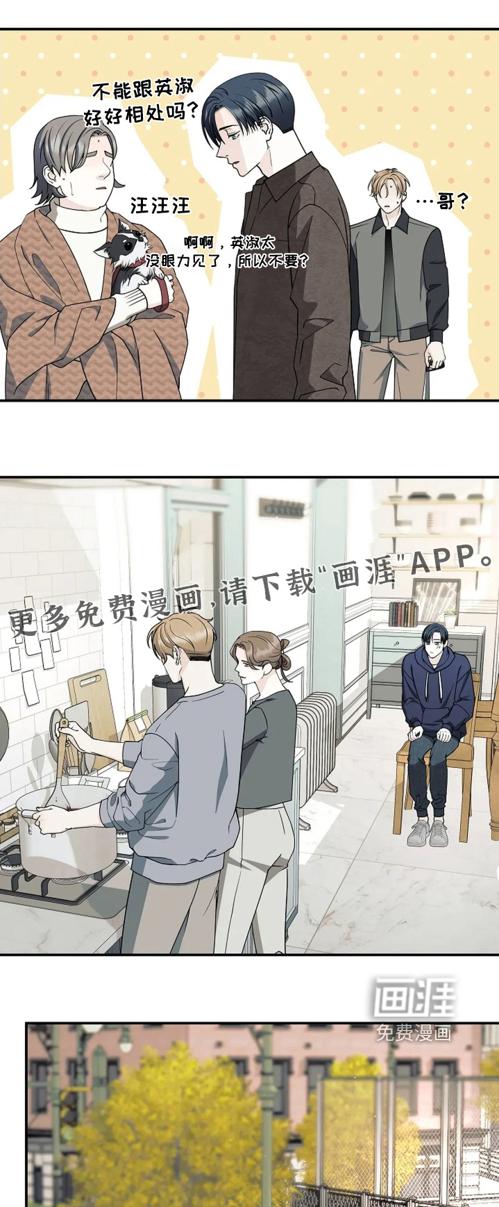 第116话0