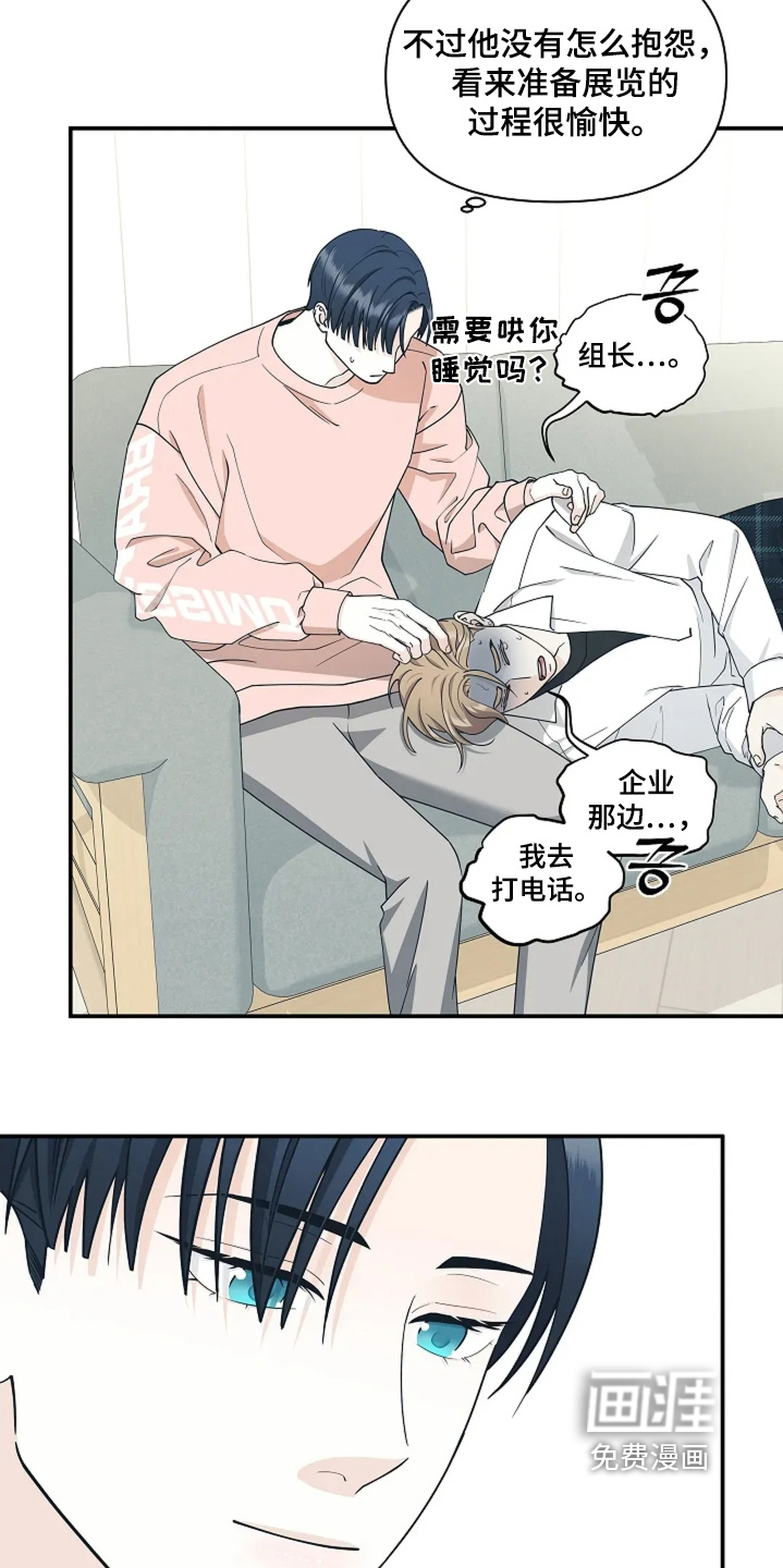 第116话7